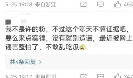 吃瓜爆料视频有哪些平台,这些平台成热点聚集地